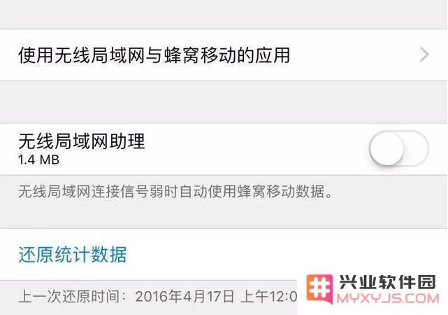 为何 iPhone 会自动断开 WiFi 并切换到蜂窝移动网络？探讨可能的原因与解决方案