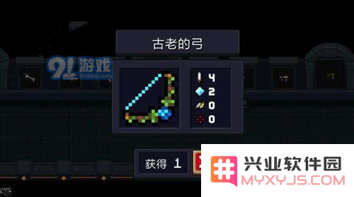 元气骑士中的古老弓具备何种特殊功能？它的升级途径是如何进行的？