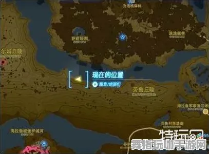 《塞尔达传说》钓鱼点位-2025春季最新优化-微信小程序-跨平台联机