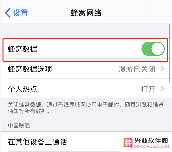 iOS 13 “无线局域网助理“功能显示灰色无法关闭怎么办？