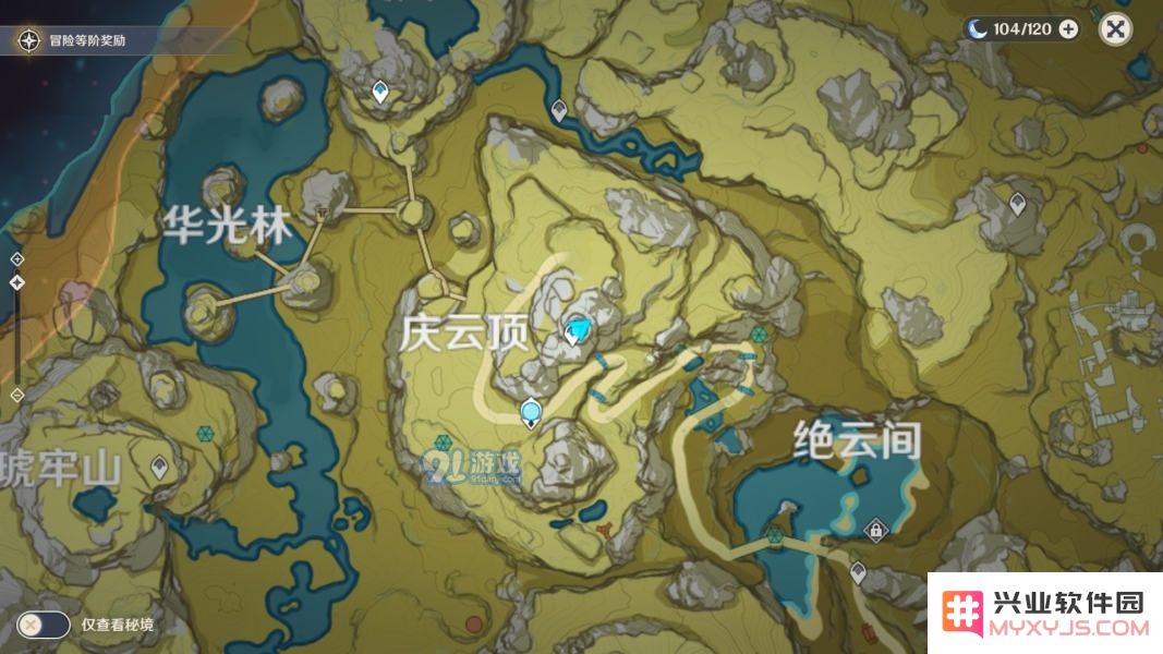 在原神中如何顺利攀登庆云顶，探索隐藏的秘密与风景