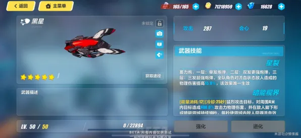 《崩坏3》MOD推荐-今日热修V1.2-谷歌Stadia-赛车竞速-装备合成指南