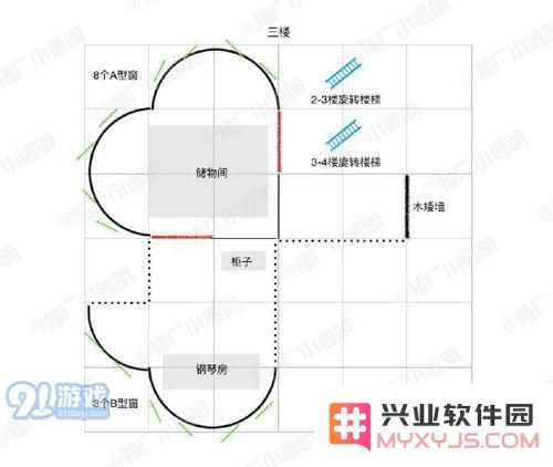 明日之后爱心房子设计蓝图 明日之后爱心房子设计图纸
