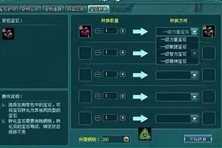 《我的世界》宝石镶嵌-实时更新-每日热修-谷歌Stadia-赛车竞速