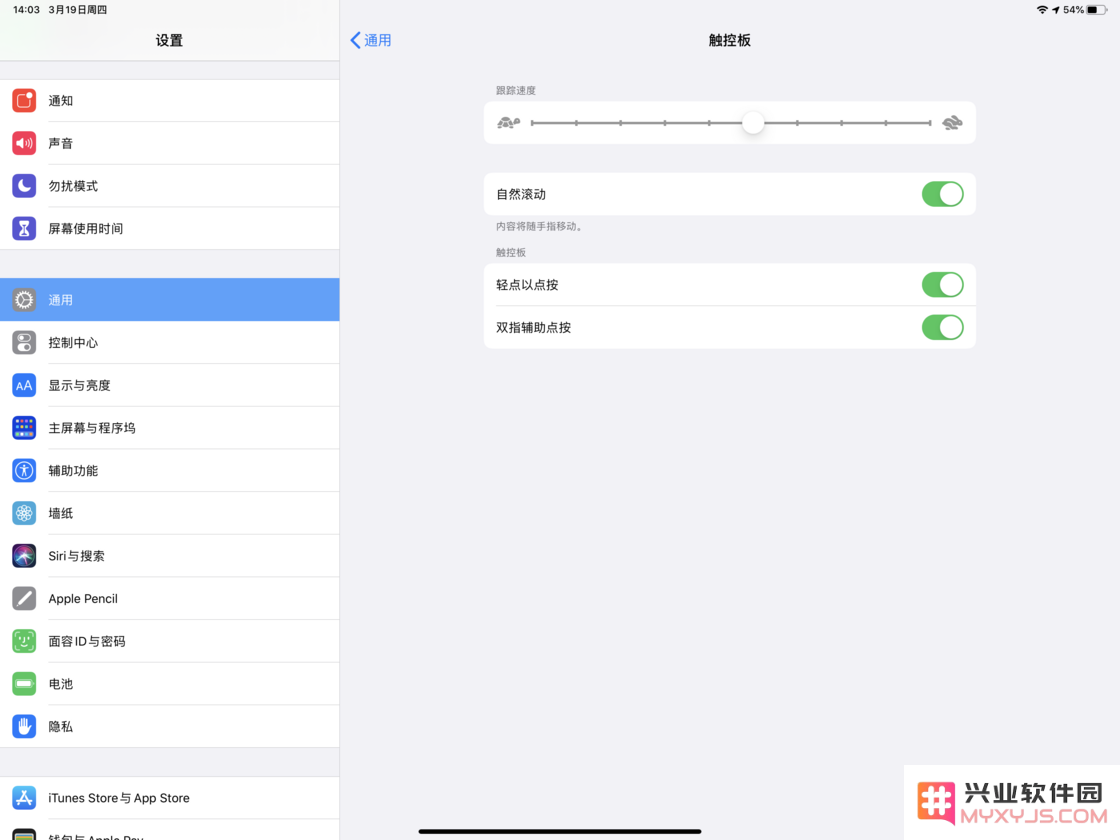 iPadOS 13.4 使用指南：连接触控板后 iPad 可以进行哪些新操作和功能探索？