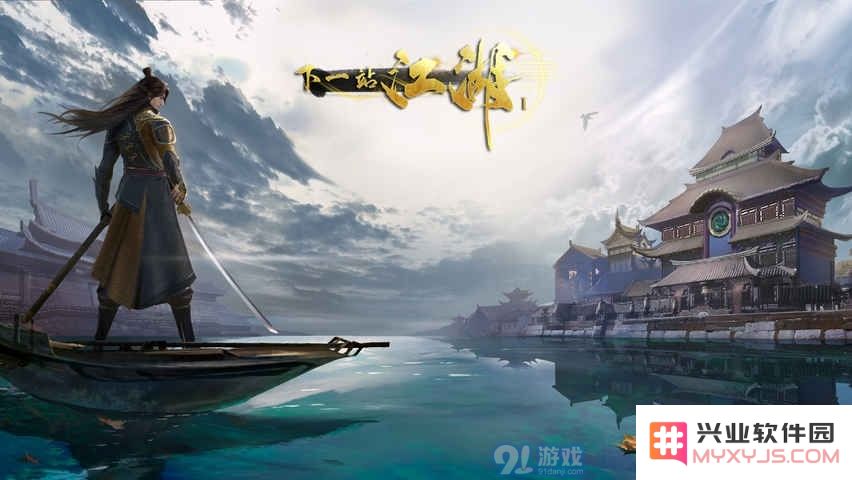 如何激活下一站江湖阿木的前置任务，详细流程与技巧分享