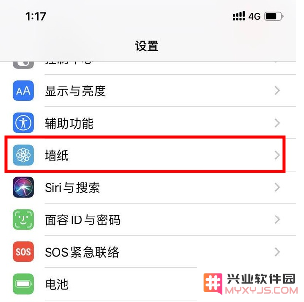 如何在苹果iPhone11手机上设置锁屏渐变效果，让你的手机屏幕更加个性化