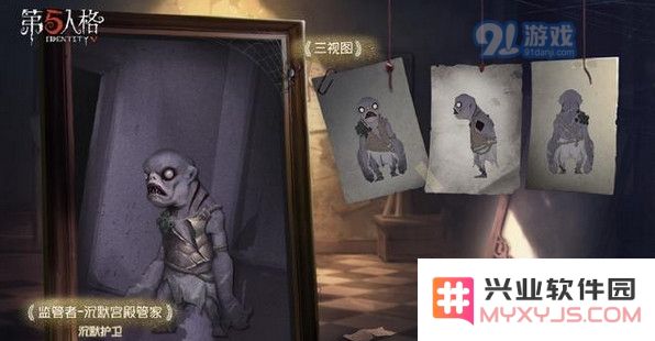 第五人格最新归宿管家是什么 测试服归宿双管家内容解析
