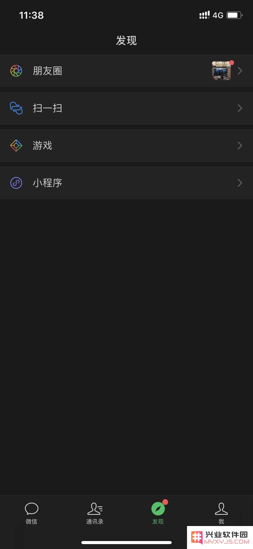 iOS 微信客户端如何开启黑暗模式的详细步骤和设置指南