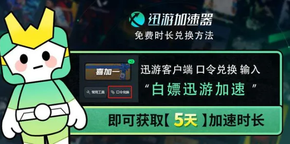 《崩坏3》成就系统-端午特辑-亚马逊Luna-脑机接口2.0-隐藏成就获取（本内容仅限技术研究）