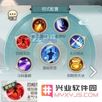 如何在无极仙途中正确选择适合自己的内丹提升修炼效果