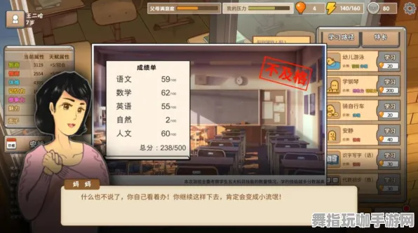 《中国式家长》宝石镶嵌-2025春季全新优化-任天堂Switch-赛车竞技-PVP对战全面指南