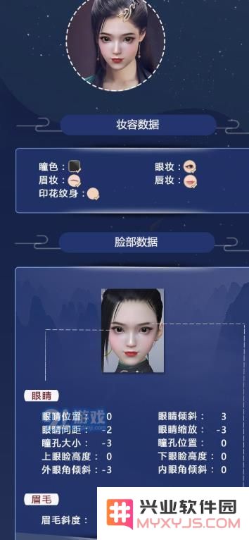 斗破苍穹手游中美杜莎角色如何进行捏脸设置详细教程一览，打造独特风格的方法解析