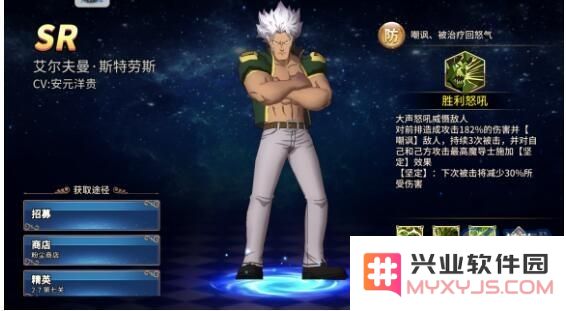 妖精的尾巴无尽冒险中艾尔夫曼的培养价值如何，值得玩家投入吗？