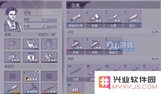 阿瑞斯病毒的武器配方和制作材料详解：近战与远程武器的必备成分是什么