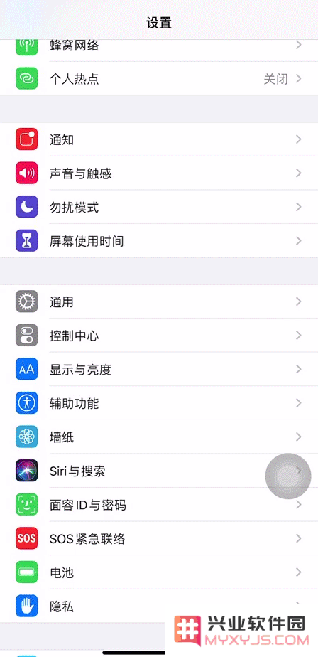 微信正式推出深色模式功能，但仅限于 iOS 13 系统用户使用
