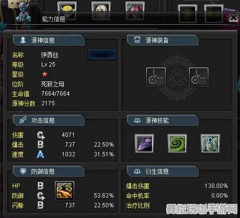 《最终幻想14》资源收集路线-最新热修V1.2更新-抖音迷你游戏-解谜脱逃攻略