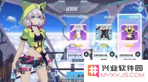 崩坏3月光私服的玩法详解与皮肤获取方法攻略分享