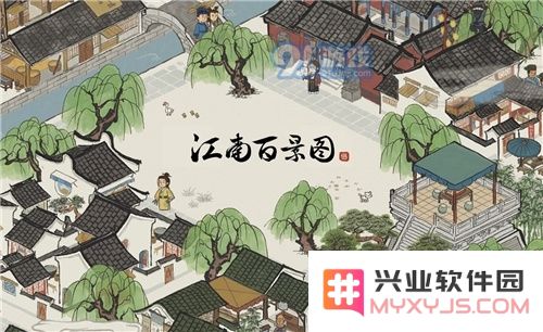 江南百景图中的客栈食客刷新时间是多久，如何影响游戏体验?