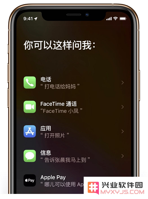 iPhone 小技巧：让 Siri 帮你实现更多操作