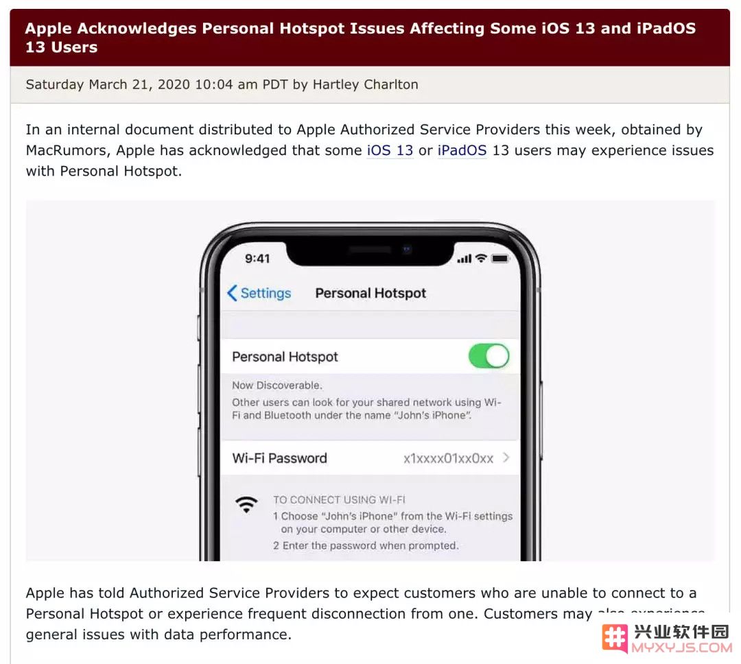 如何解决iPhone个人热点频繁断开的各种问题与有效方法