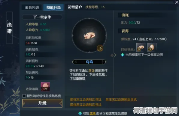 《逆水寒》单刷技巧-本周技术更新-鸿蒙系统-脑机接口2.0（本内容仅限技术研究）