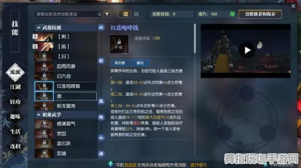 《逆水寒》个人攻略技巧-最新技术动态-鸿蒙系统进阶-脑机接口升级2.0（仅限技术探讨内容）