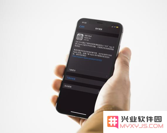 iOS 13.4 GM版本体验如何？值得用户升级到新系统吗？