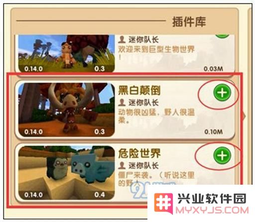 迷你世界怎么驯服野人 迷你世界驯服野人方法解析
