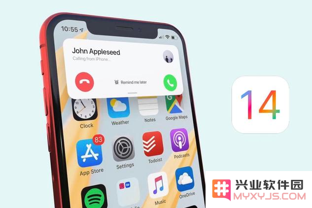 iOS14都有哪些新功能？iOS14支持哪些机型？