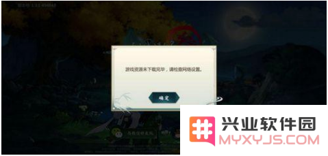 QQ截图20190612141401.png