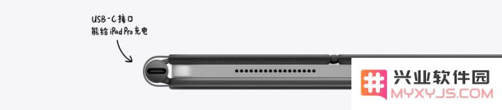 全新 iPad Pro 妙控键盘有哪些亮点？