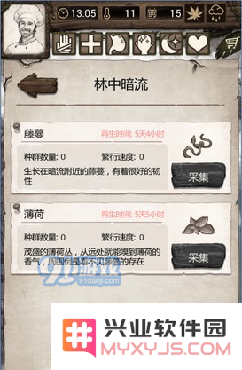 《荒岛求生》获取藤条的详细途径与方法总结，帮助你快速掌握藤条的获取技巧