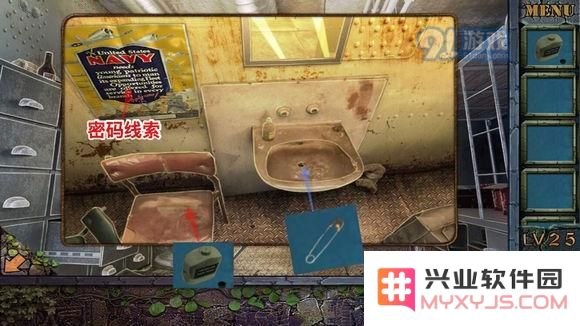 密室逃脱越狱100个房间之六第25关通关攻略