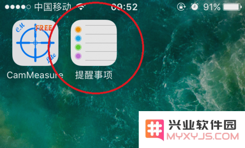 如何在 iPhone 手机上设置每小时提醒功能或者整点报时的详细步骤和提示