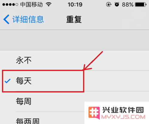 iPhone 手机如何设定每小时提醒或整点报时？
