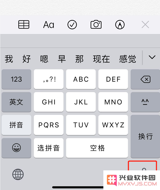 如何在iPhone 11上轻松启用和使用语音输入功能的详细步骤和技巧