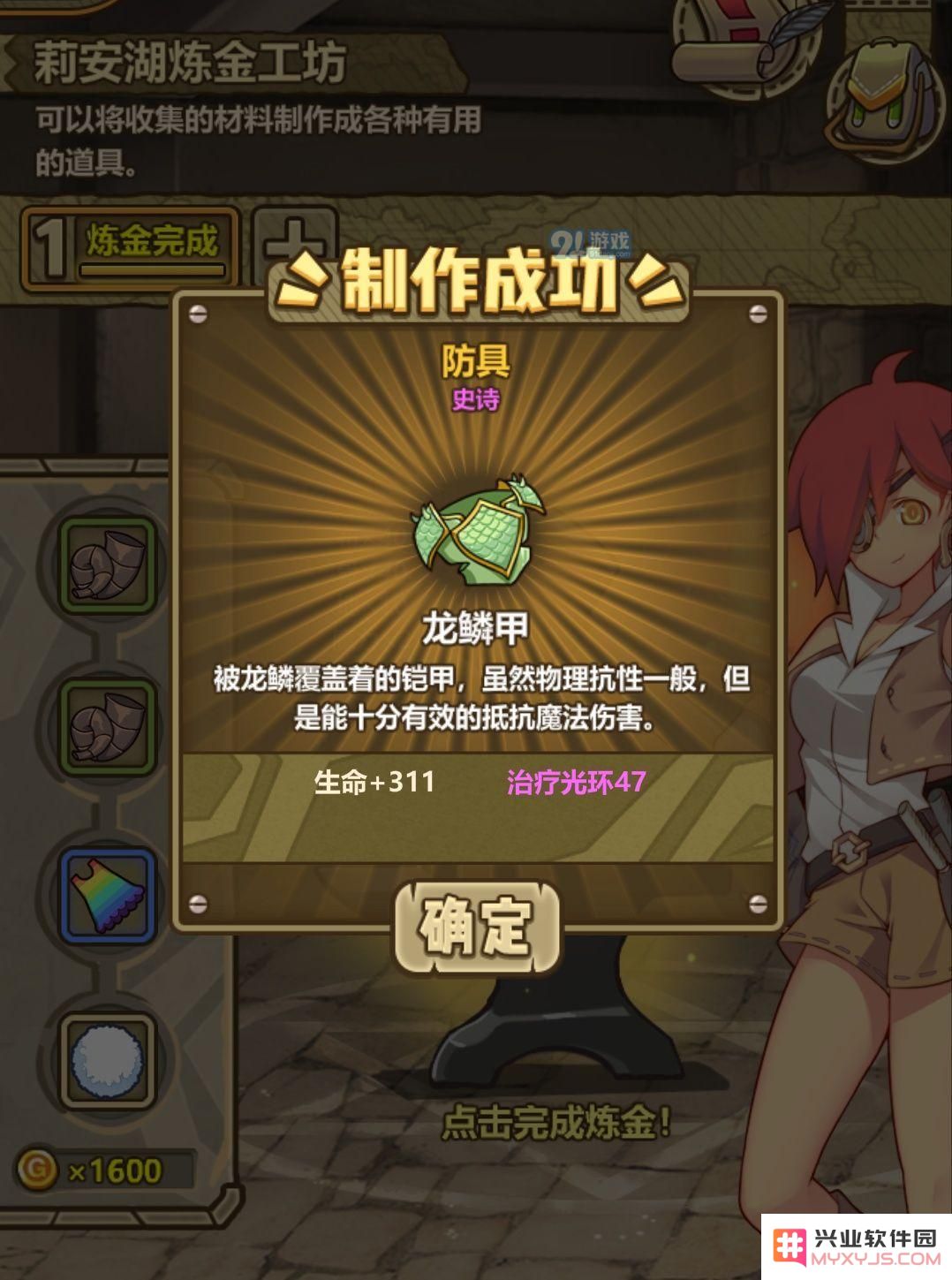 牧羊人之心中薇薇羁绊选择的最佳策略与技巧全面解析
