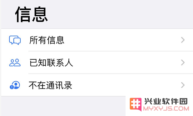 iOS 13 版本中如何有效设置过滤器来阻挡垃圾消息的技巧和步骤