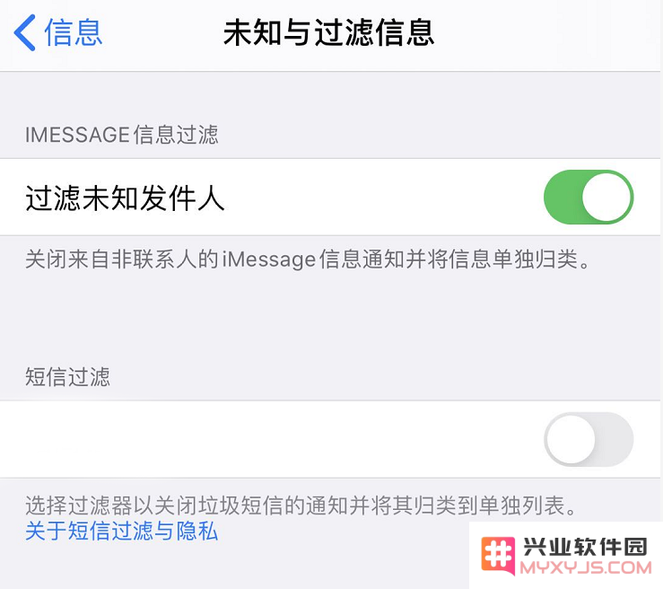 iOS 13 如何过滤和阻止垃圾信息？