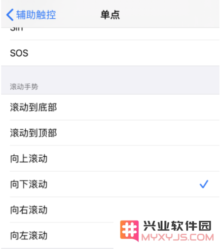 iPhone 出现小圆点，无法正常操控屏幕怎么办？
