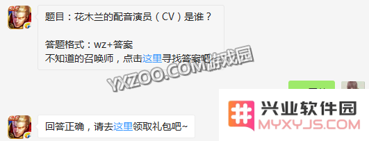 花木兰电影的中文配音演员是谁？她在电影中的表现如何？