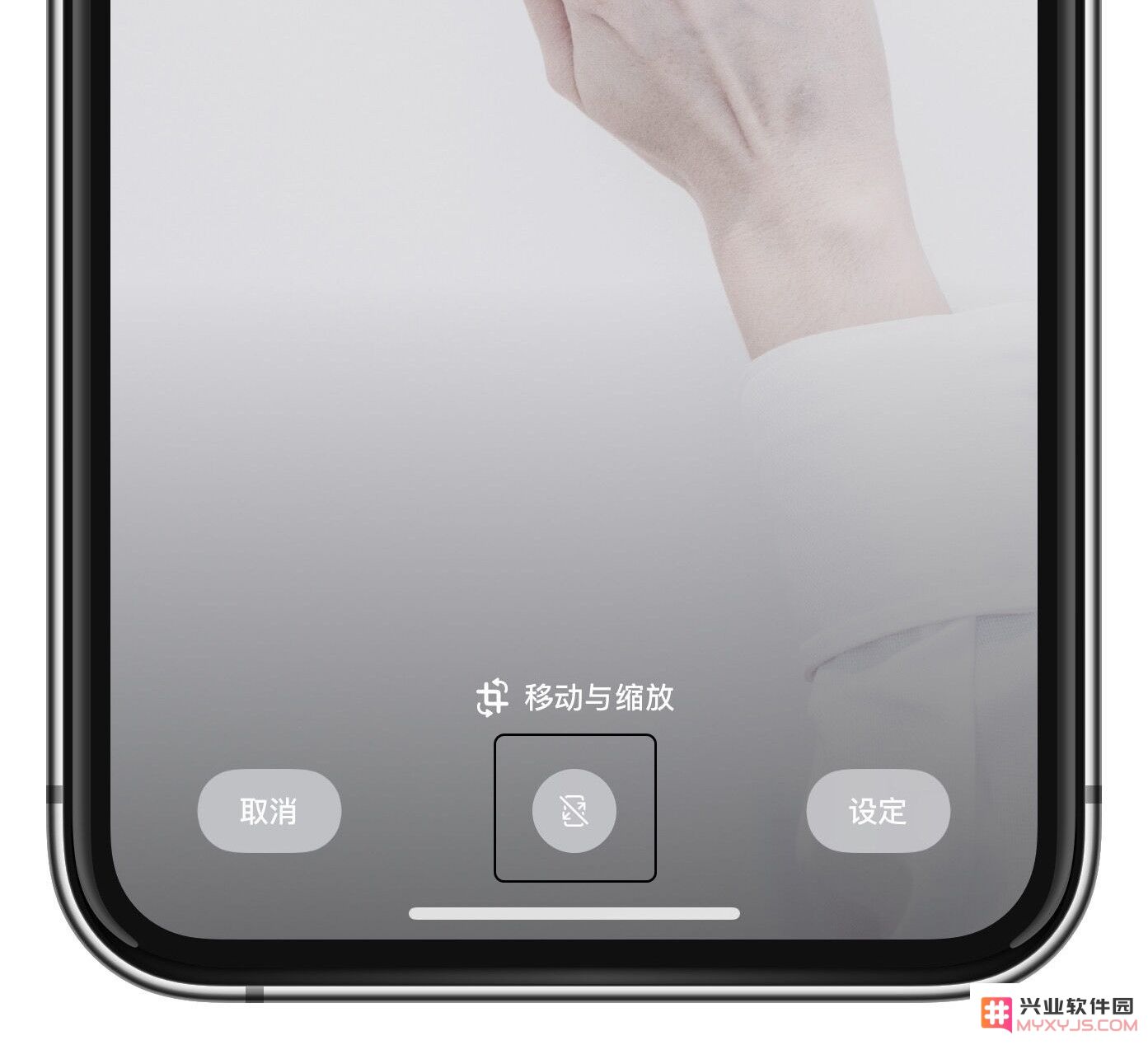 有趣壁纸分享：个性化修改 iPhone 锁屏小锁头形状与样式的方法