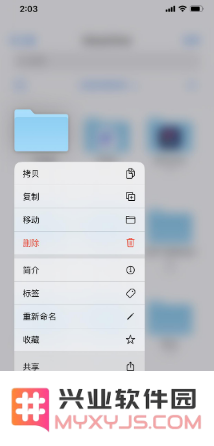 探索iOS/iPadOS 13.4的新功能与实用小技巧，助你更高效地使用设备!