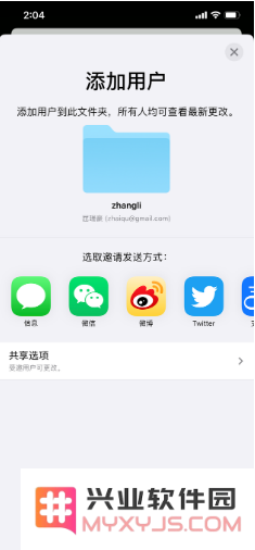 新升级的iOS/iPadOS 13.4都有哪些小技巧？