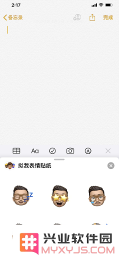 新升级的iOS/iPadOS 13.4都有哪些小技巧？