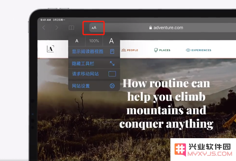 iPadOS  这三个小技巧，帮你提高学习工作效率