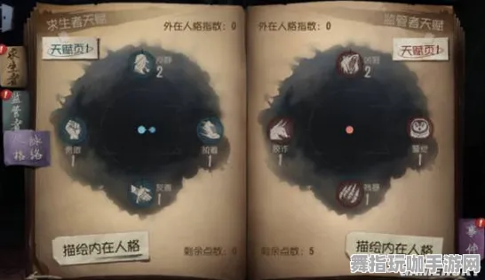 《第五人格》隐藏任务触发-实时更新-每日热修-微信小程序-脑机接口2.0-3分钟速通（本内容仅限技术研究）