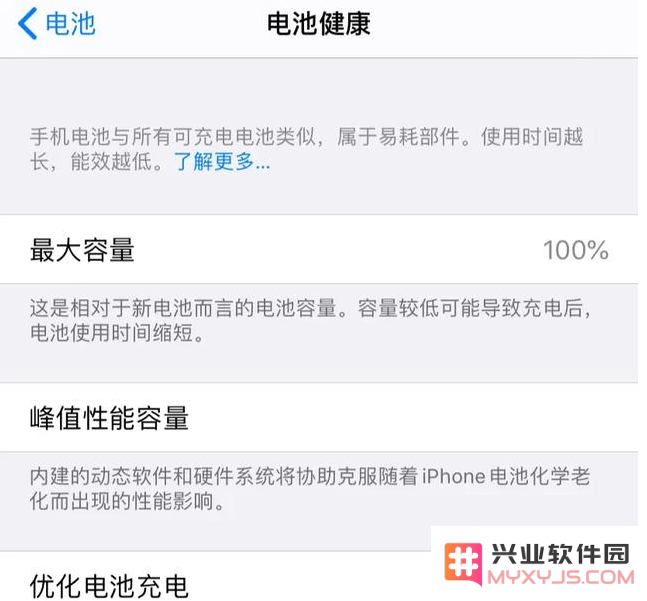 如何有效地保养iPhone 11的电池？探索iPhone 11电池维护技巧和建议