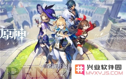 原神庆云顶隐藏宝箱具体位置揭秘及获取攻略